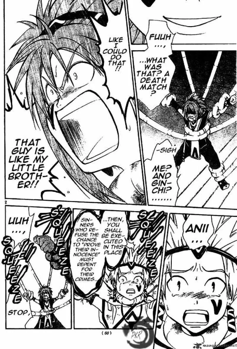 Arata Kangatari Chapter 14 page 2 - 
