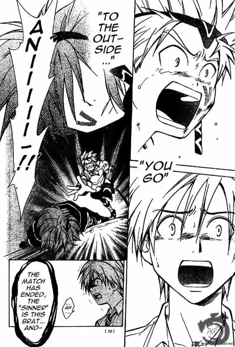 Arata Kangatari Chapter 14 page 12 - 