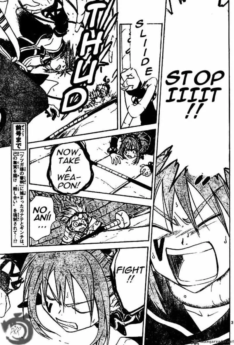 Arata Kangatari Chapter 14 page 3 - 