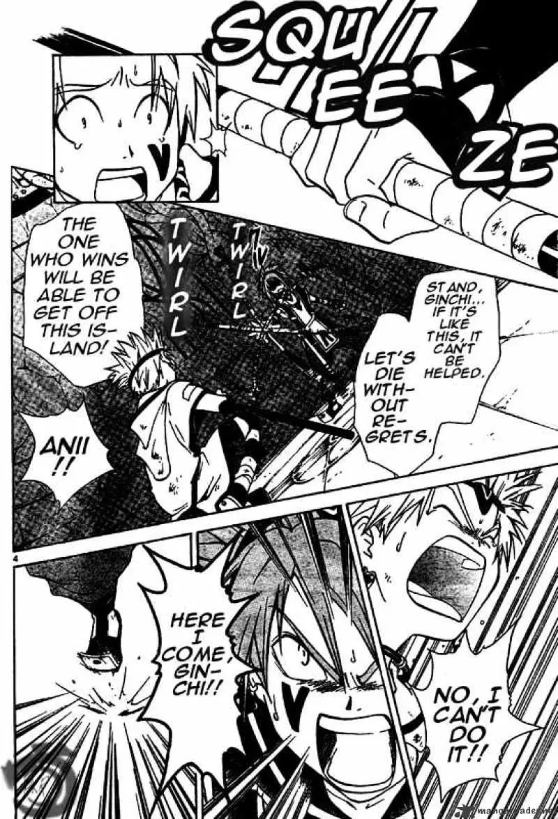 Arata Kangatari Chapter 14 page 4 - 