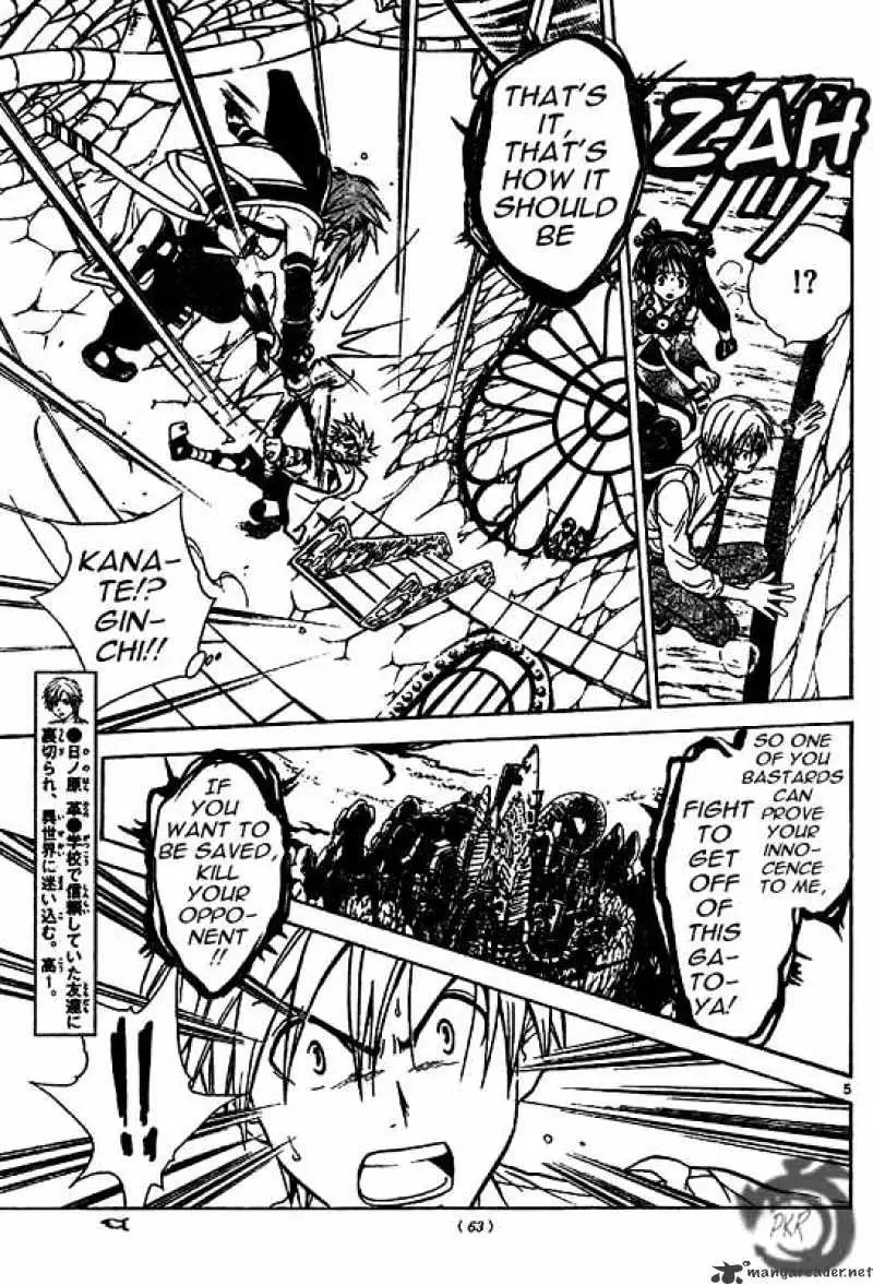 Arata Kangatari Chapter 14 page 5 - 