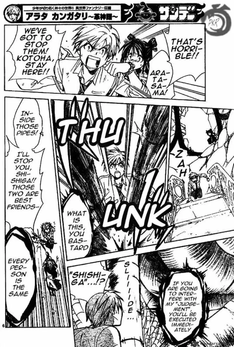 Arata Kangatari Chapter 14 page 6 - 