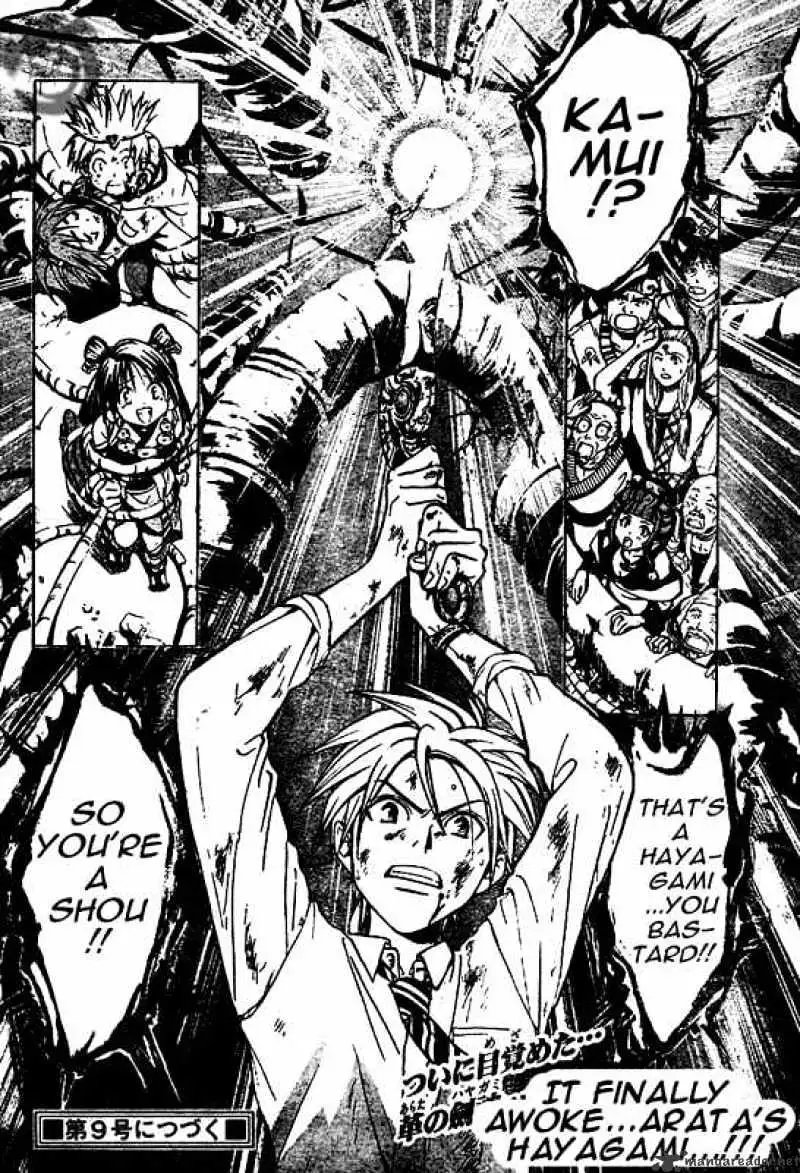 Arata Kangatari Chapter 15 page 16 - 
