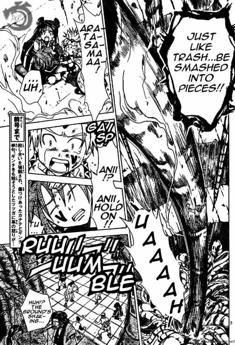 Arata Kangatari Chapter 15 page 3 - 