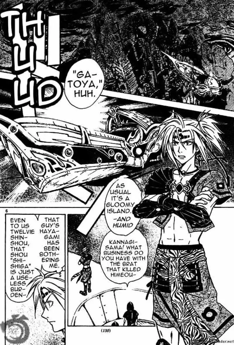 Arata Kangatari Chapter 15 page 6 - 