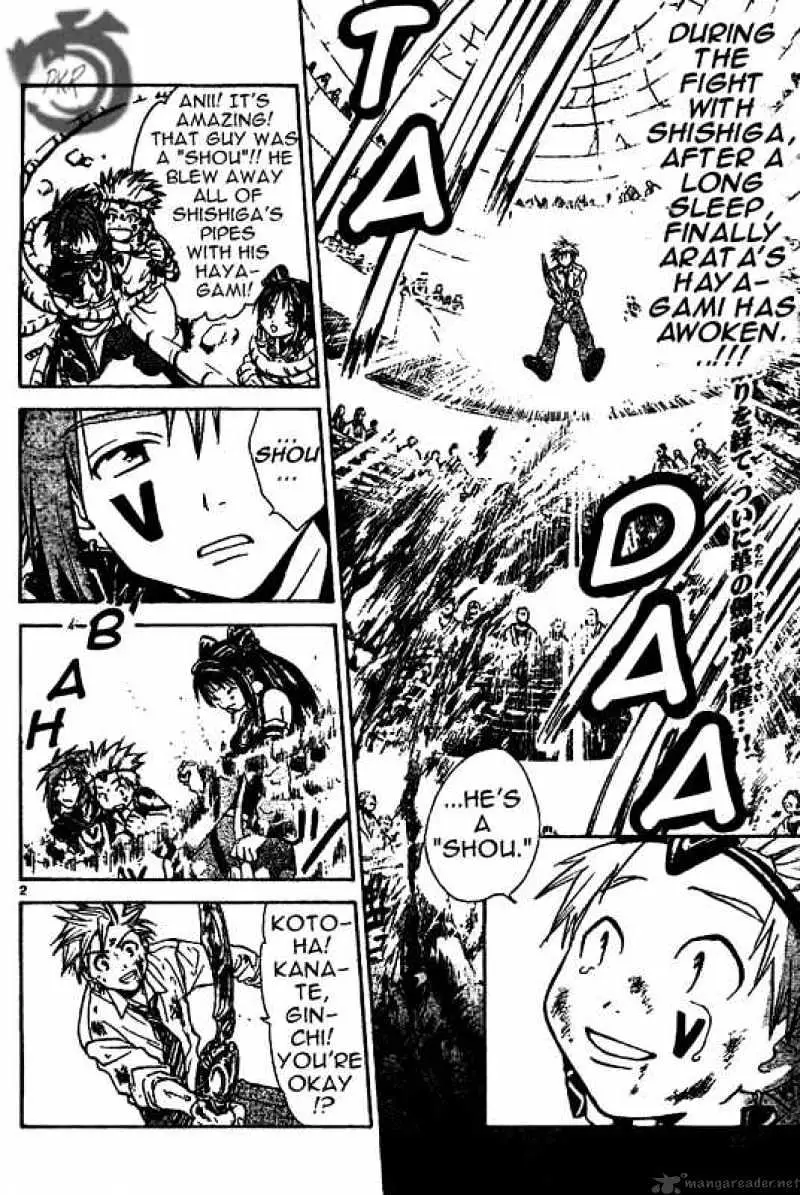 Arata Kangatari Chapter 16 page 2 - 