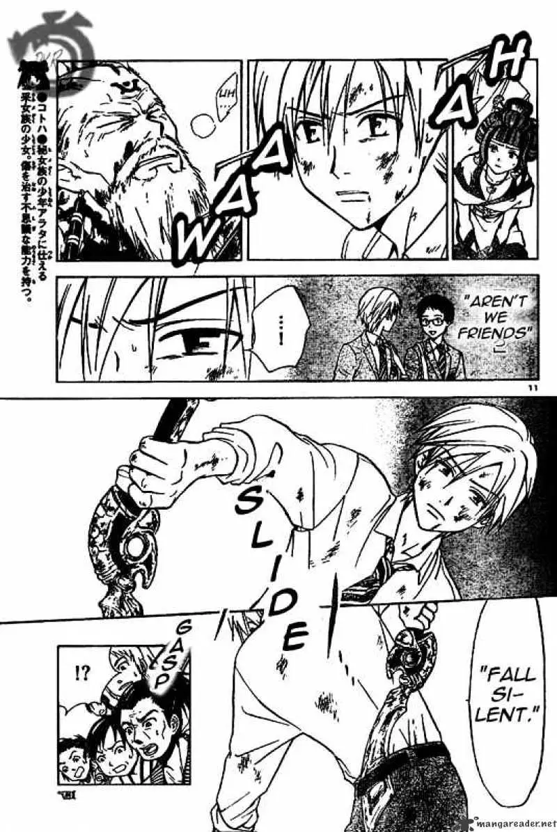 Arata Kangatari Chapter 16 page 11 - 
