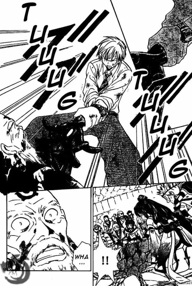 Arata Kangatari Chapter 16 page 12 - 