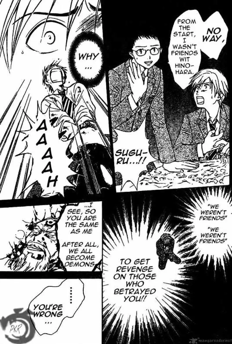 Arata Kangatari Chapter 16 page 15 - 