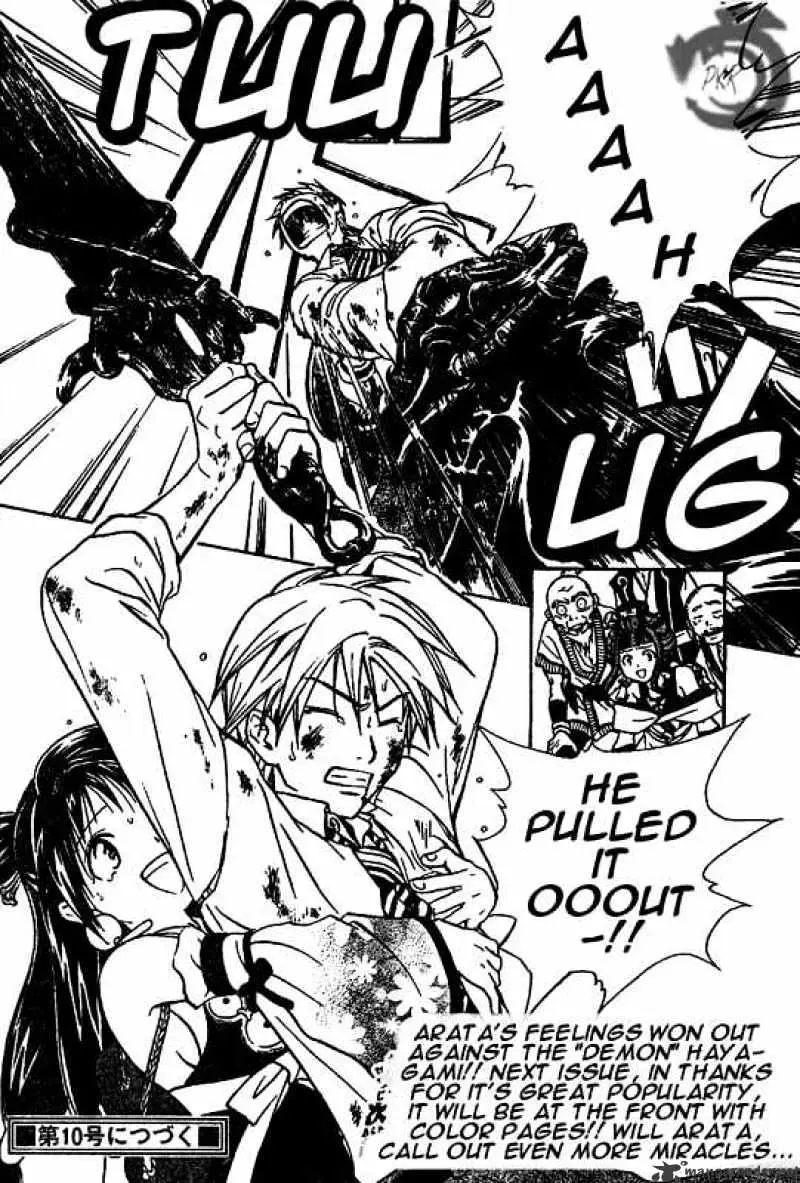 Arata Kangatari Chapter 16 page 17 - 