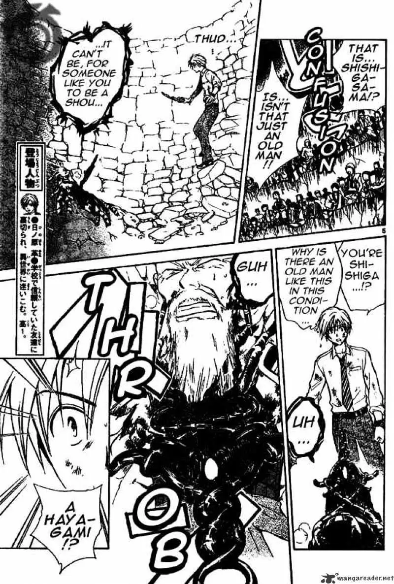 Arata Kangatari Chapter 16 page 5 - 