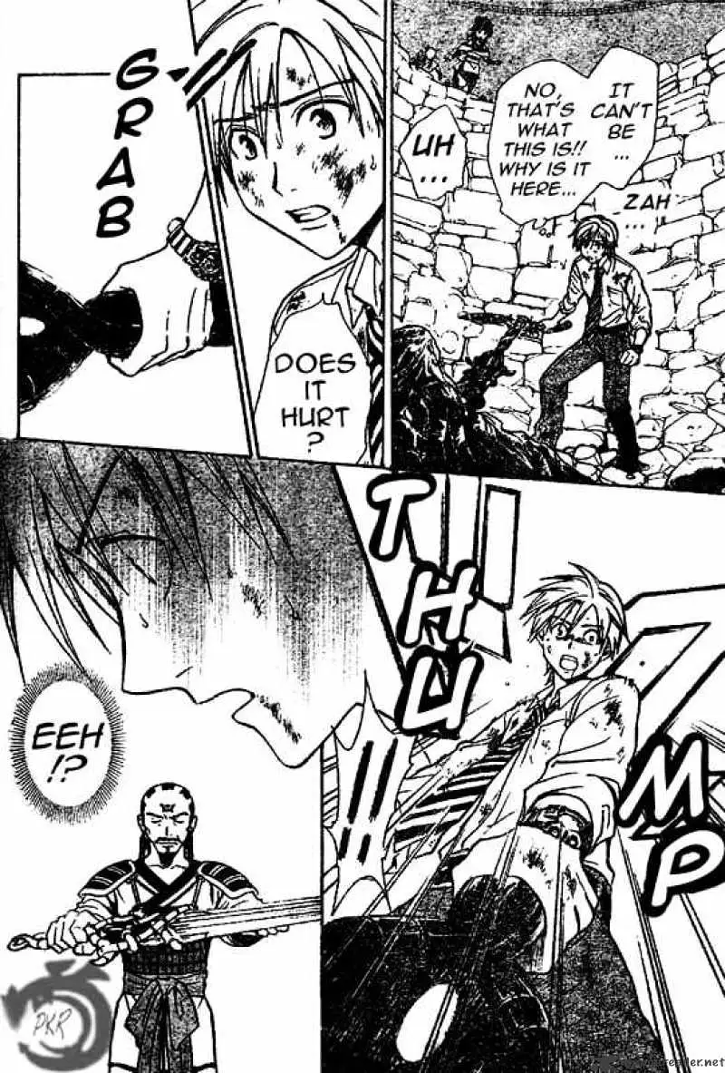 Arata Kangatari Chapter 16 page 6 - 