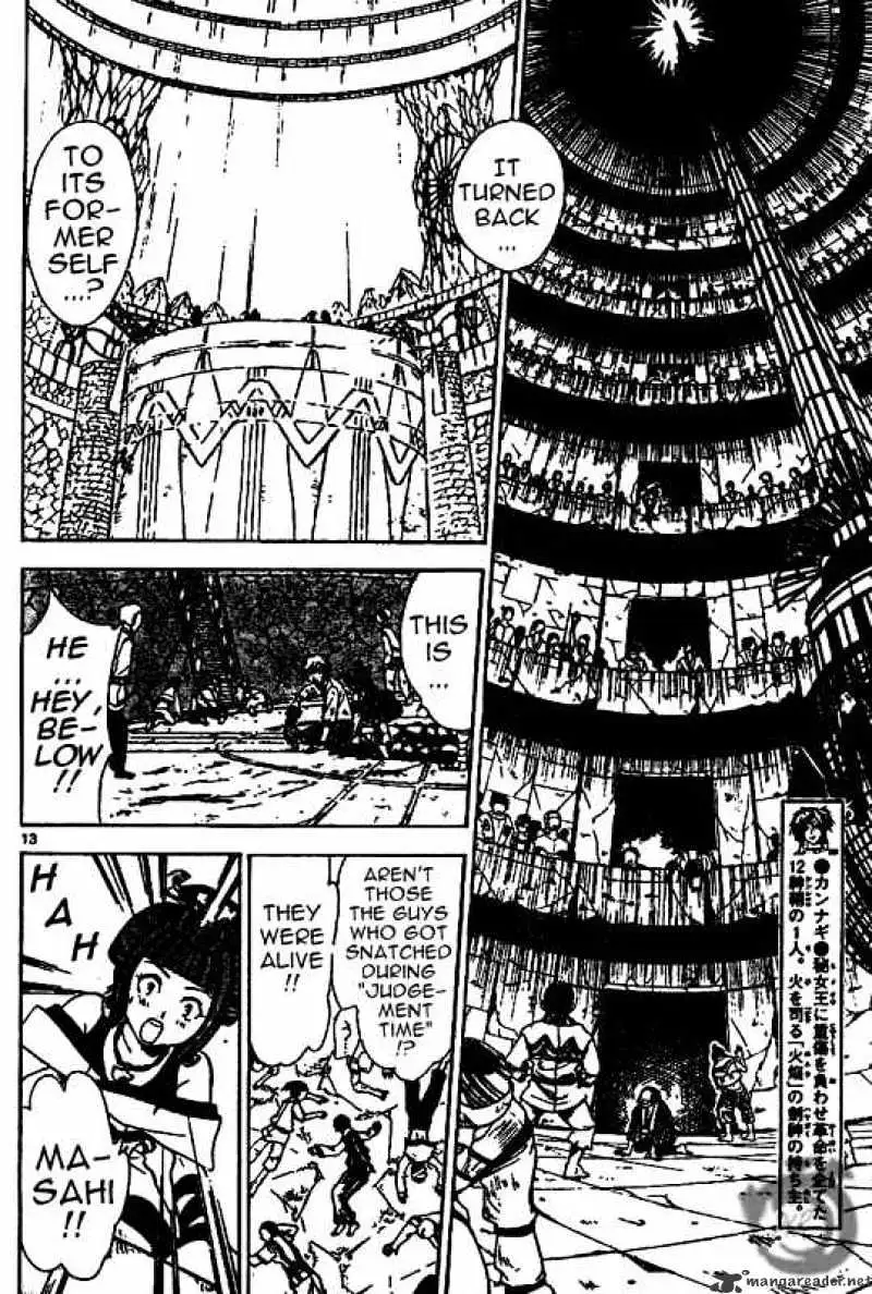 Arata Kangatari Chapter 17 page 12 - 