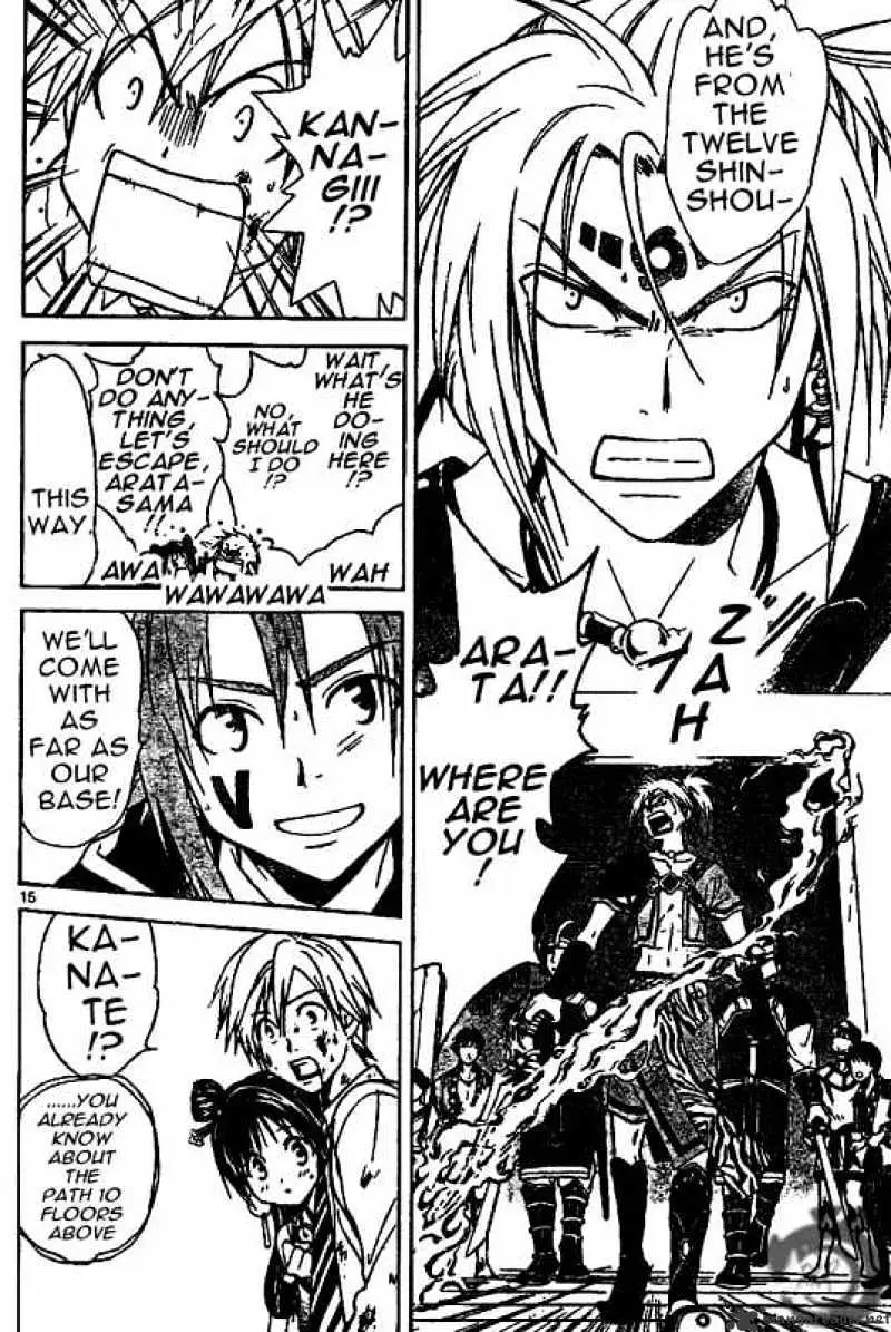 Arata Kangatari Chapter 17 page 14 - 