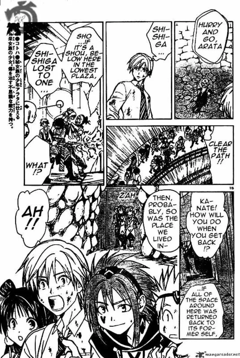 Arata Kangatari Chapter 17 page 15 - 