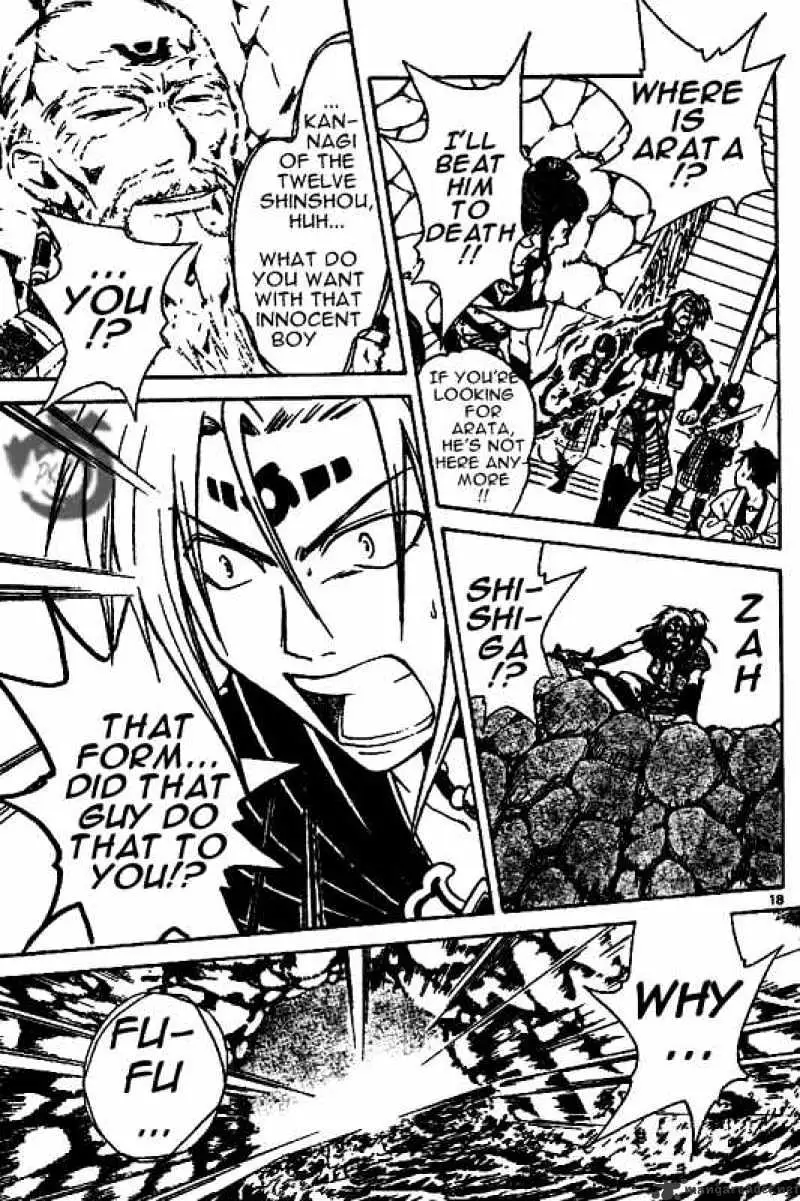 Arata Kangatari Chapter 17 page 17 - 