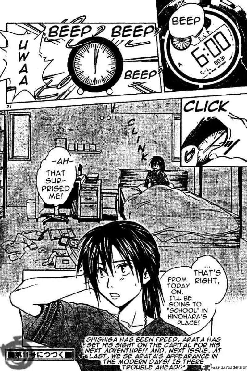 Arata Kangatari Chapter 17 page 19 - 