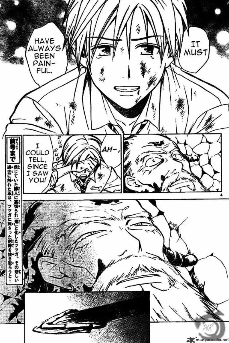 Arata Kangatari Chapter 17 page 4 - 