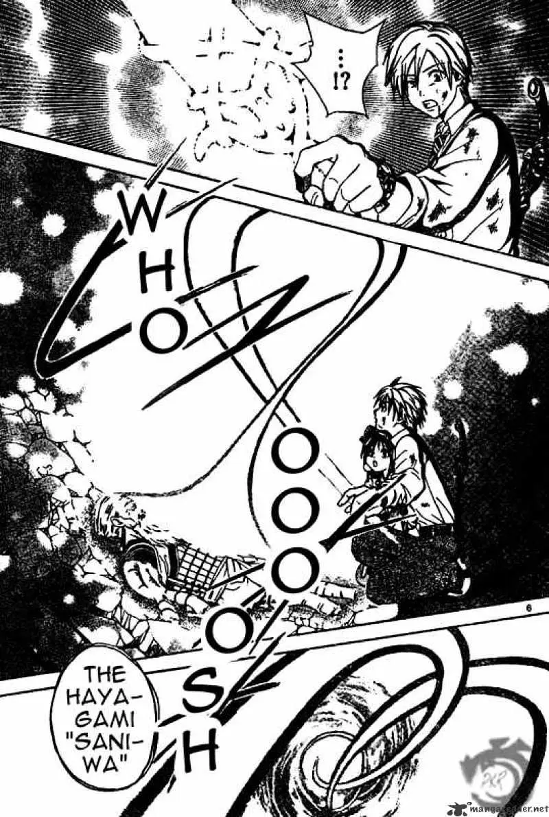 Arata Kangatari Chapter 17 page 6 - 