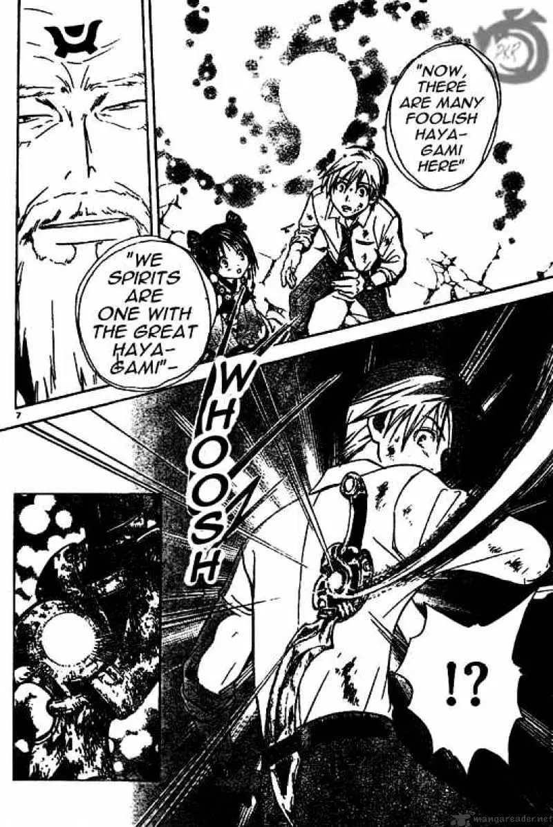 Arata Kangatari Chapter 17 page 7 - 