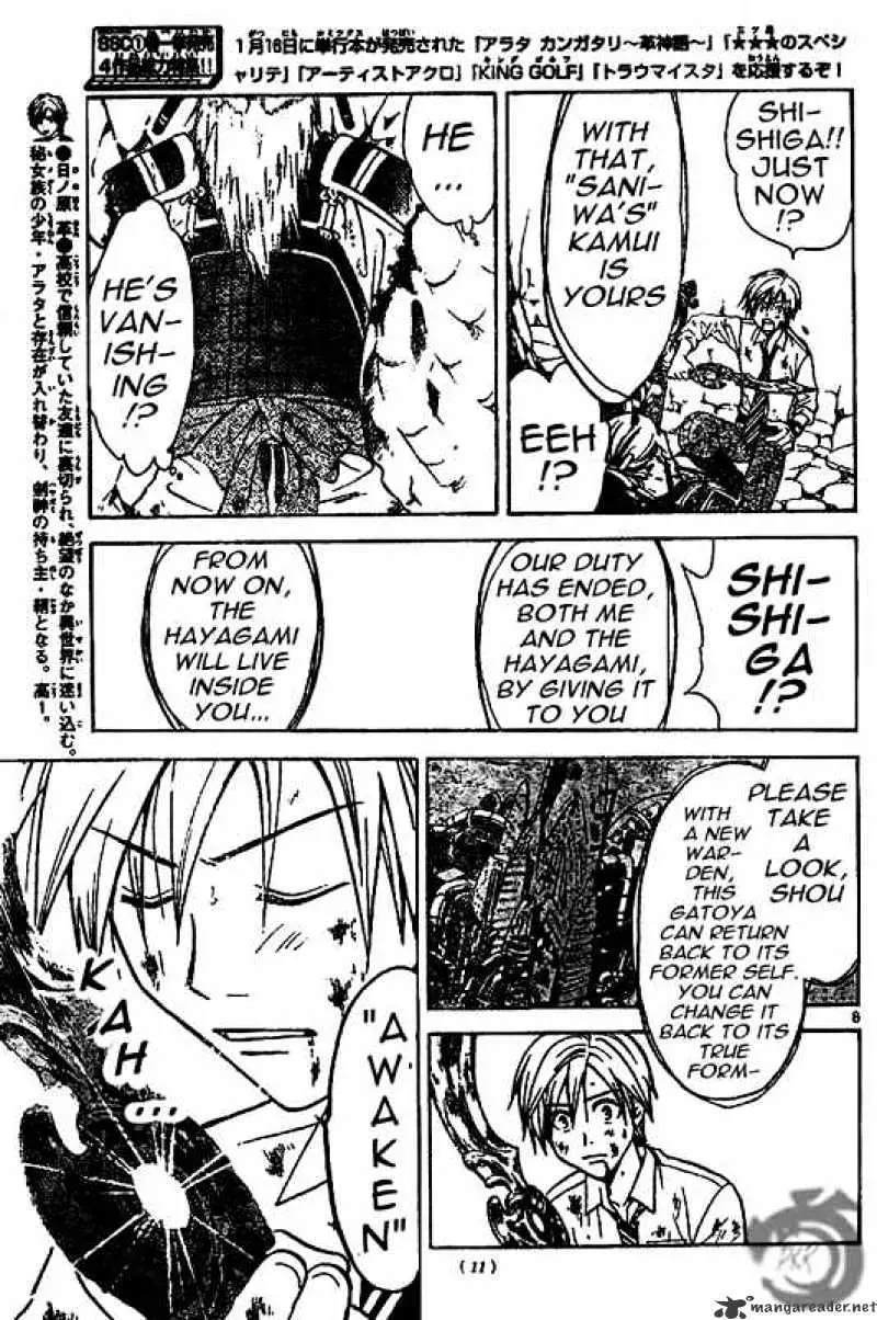 Arata Kangatari Chapter 17 page 8 - 