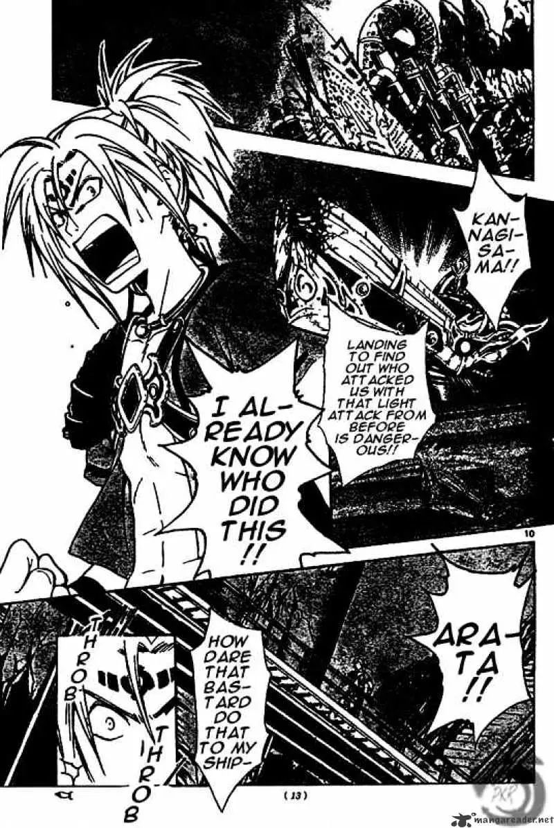 Arata Kangatari Chapter 17 page 10 - 