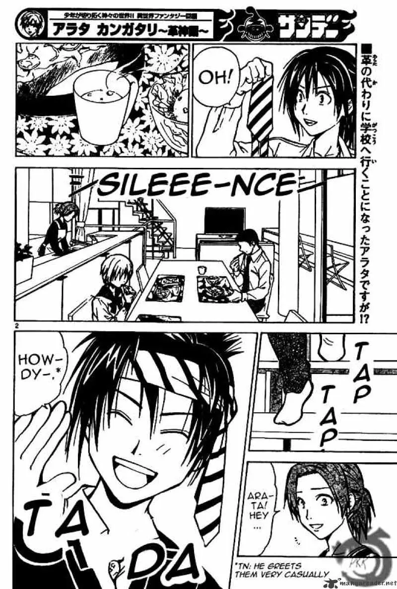 Arata Kangatari Chapter 18 page 2 - 