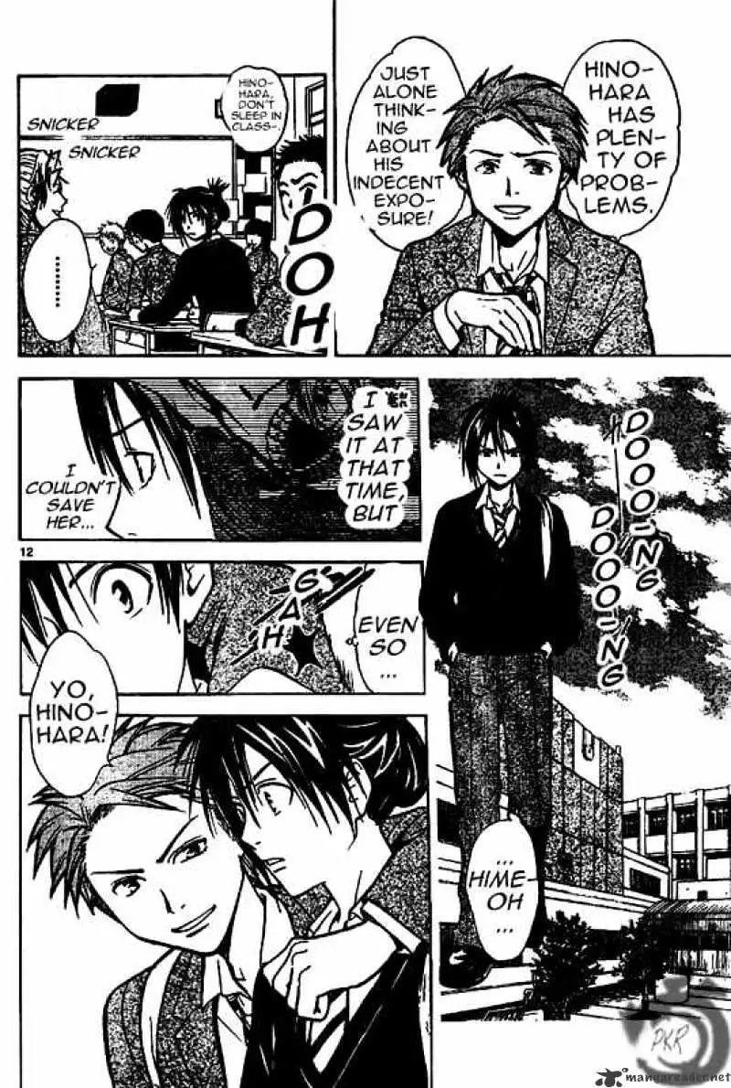 Arata Kangatari Chapter 18 page 12 - 