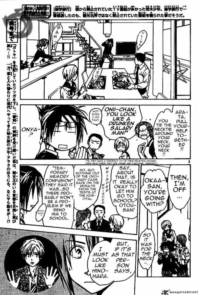 Arata Kangatari Chapter 18 page 3 - 
