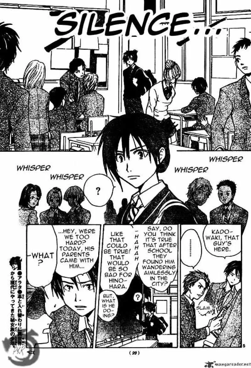 Arata Kangatari Chapter 18 page 5 - 