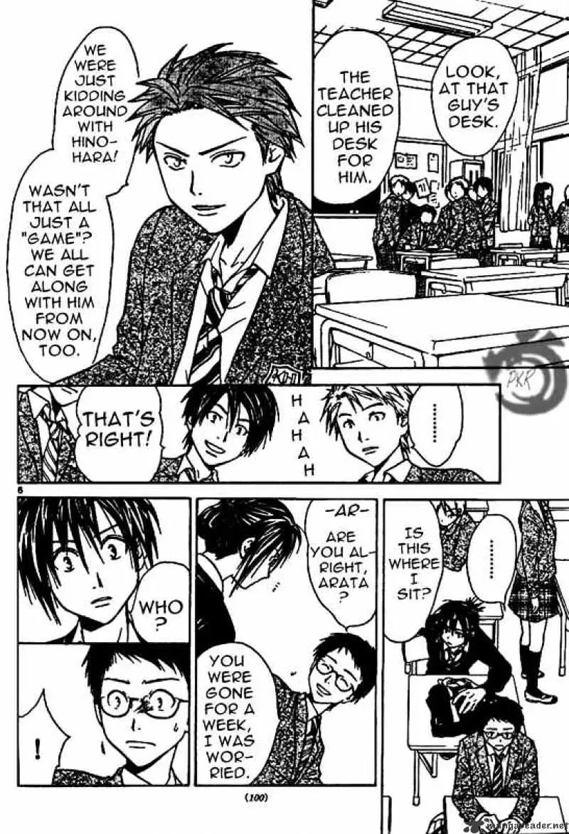 Arata Kangatari Chapter 18 page 6 - 