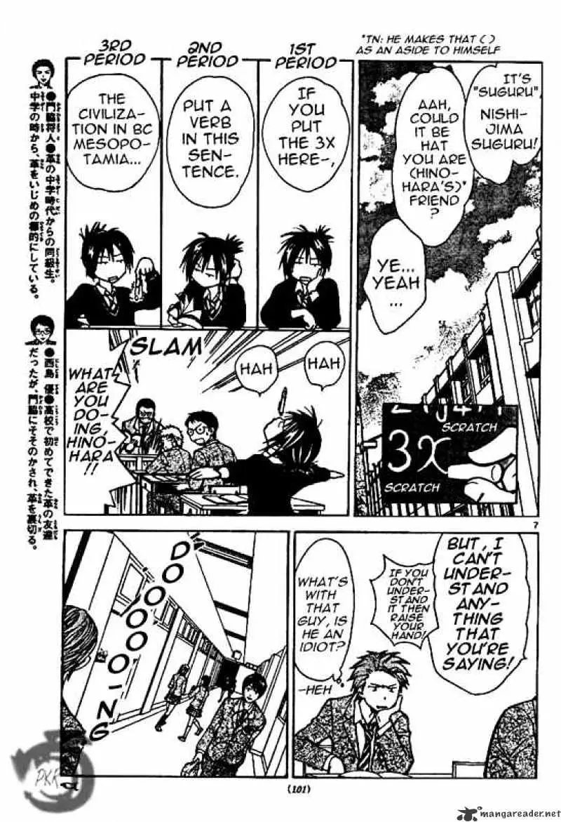 Arata Kangatari Chapter 18 page 7 - 