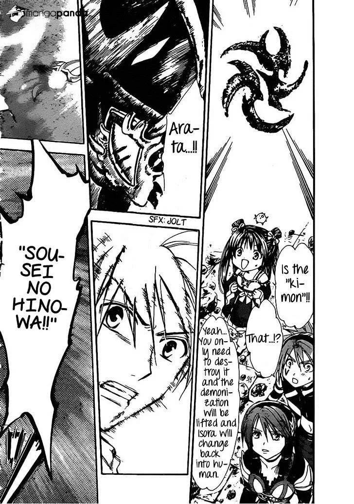 Arata Kangatari Chapter 186 page 2 - 