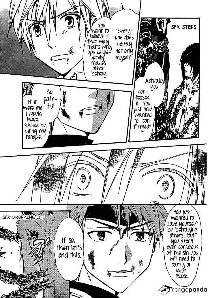 Arata Kangatari Chapter 186 page 15 - 