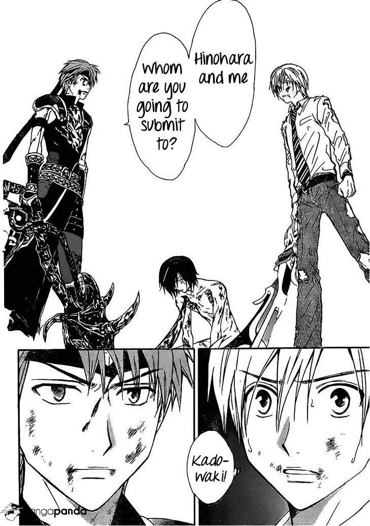 Arata Kangatari Chapter 186 page 16 - 