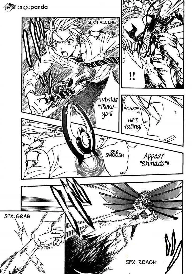 Arata Kangatari Chapter 186 page 5 - 