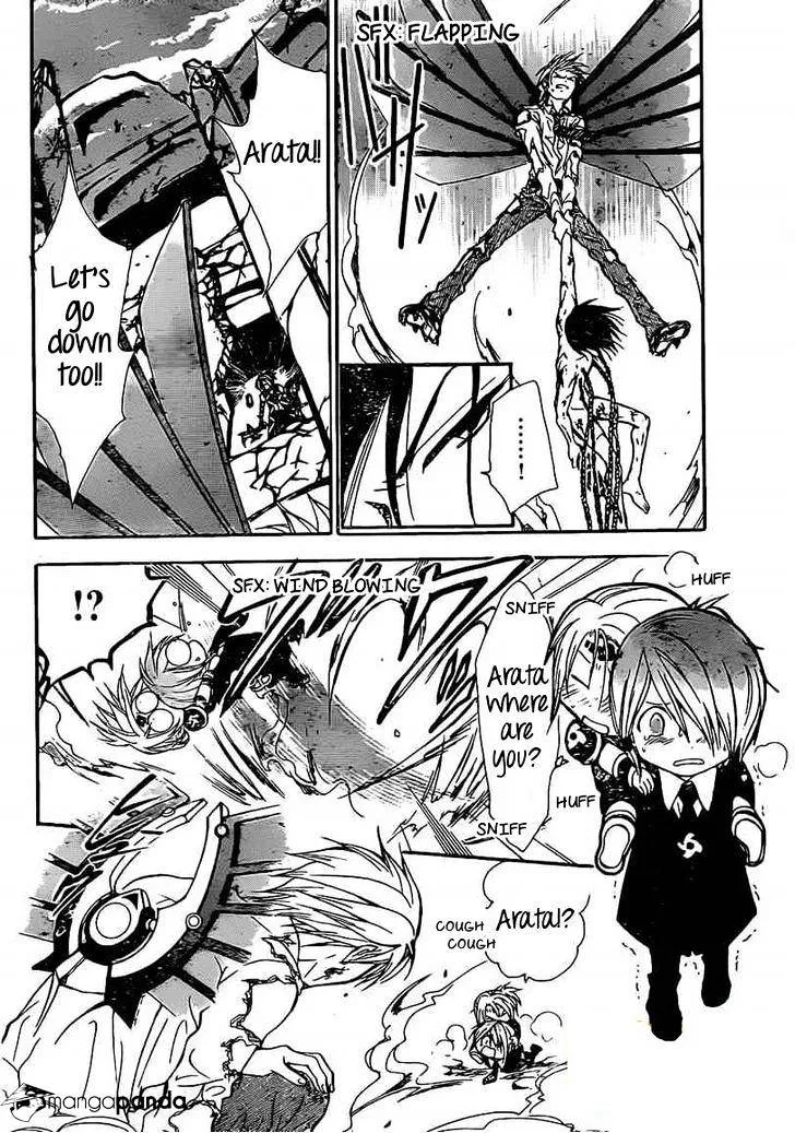 Arata Kangatari Chapter 186 page 6 - 