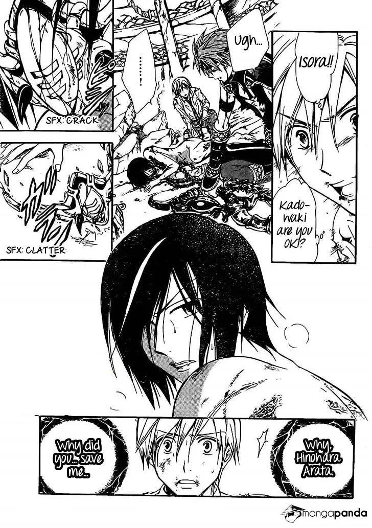 Arata Kangatari Chapter 186 page 7 - 