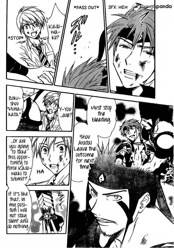 Arata Kangatari Chapter 187 page 11 - 