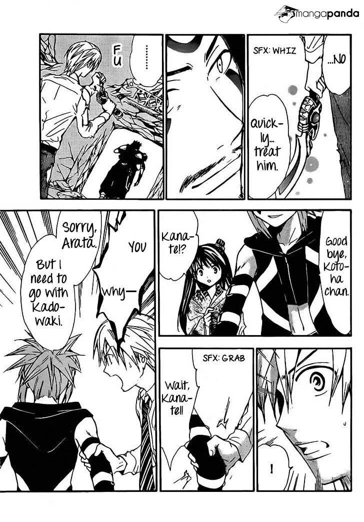 Arata Kangatari Chapter 187 page 12 - 
