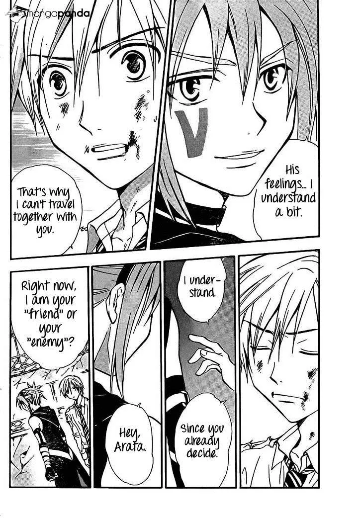 Arata Kangatari Chapter 187 page 13 - 