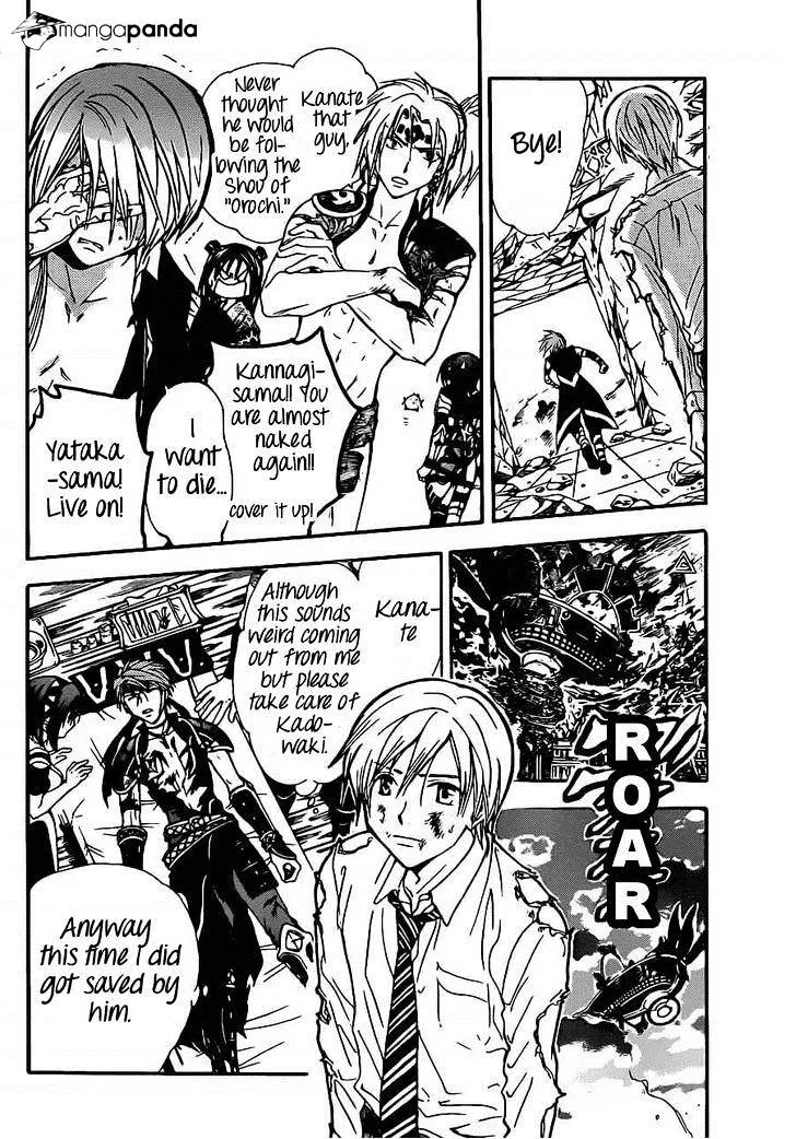 Arata Kangatari Chapter 187 page 15 - 