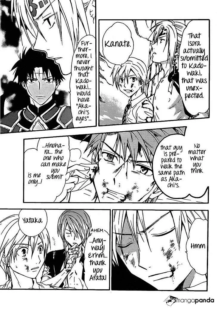 Arata Kangatari Chapter 187 page 16 - 
