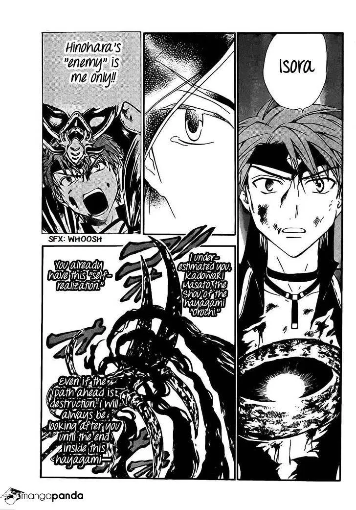 Arata Kangatari Chapter 187 page 4 - 