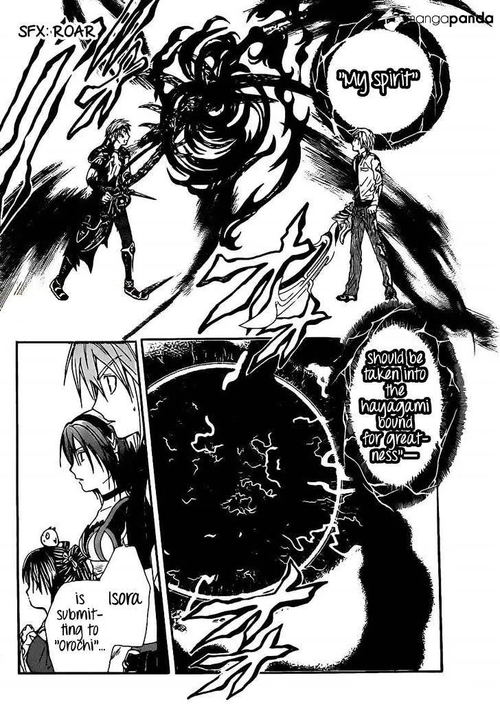 Arata Kangatari Chapter 187 page 5 - 