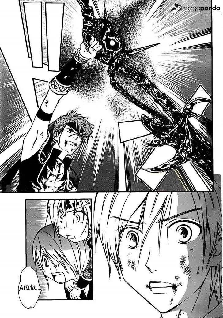 Arata Kangatari Chapter 187 page 6 - 