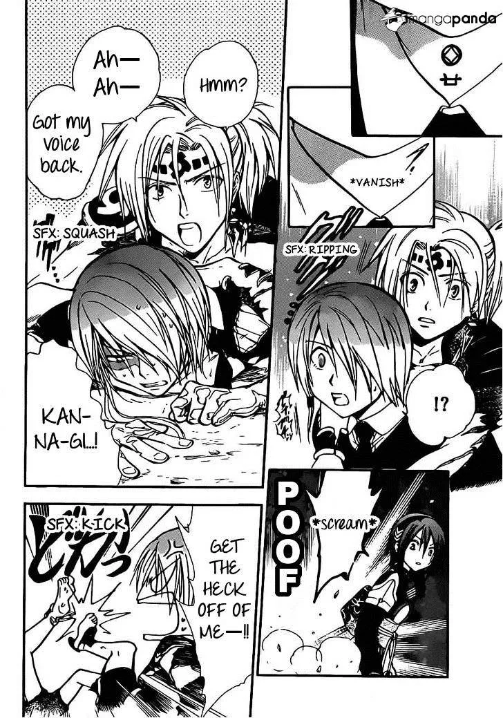 Arata Kangatari Chapter 187 page 7 - 