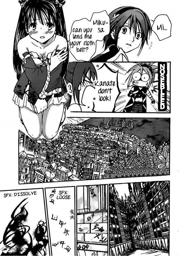 Arata Kangatari Chapter 187 page 8 - 