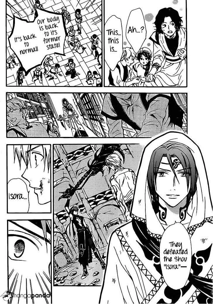 Arata Kangatari Chapter 187 page 9 - 