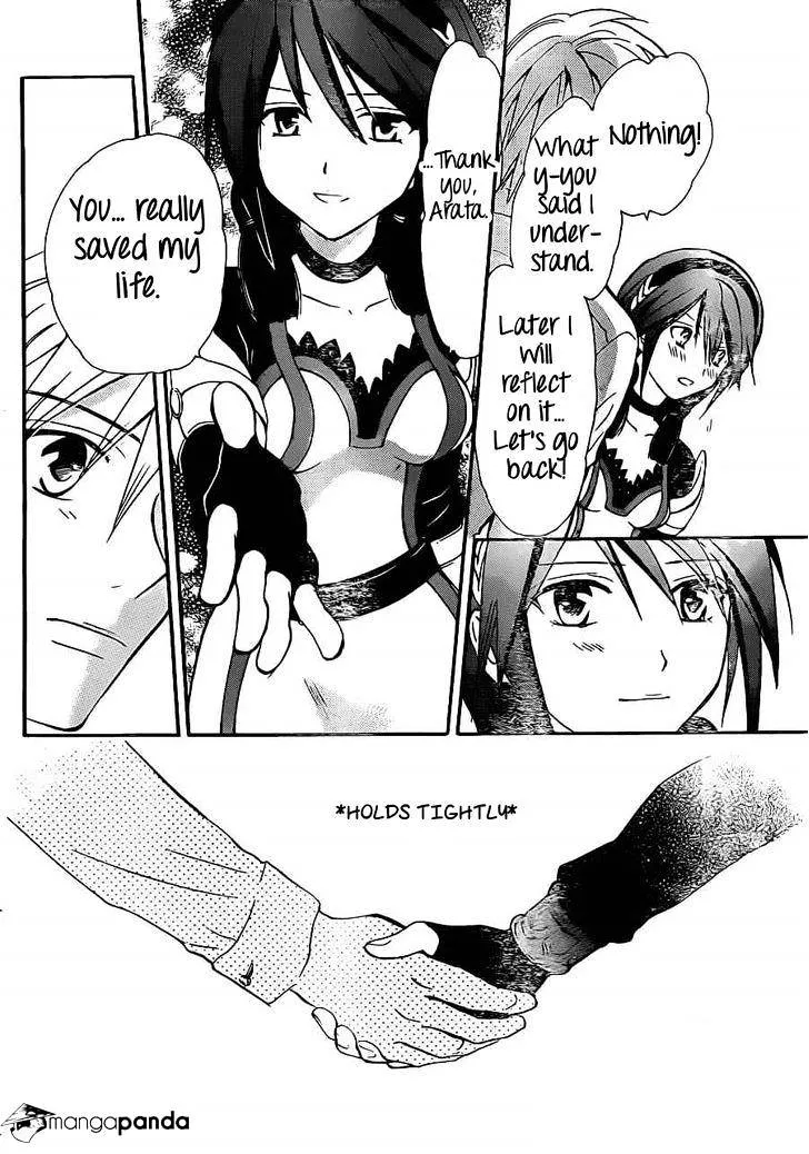 Arata Kangatari Chapter 188 page 14 - 
